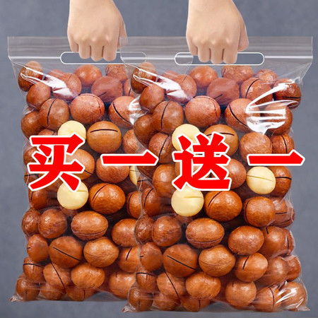 夏威夷果新貨上市 奶油堅(jiān)果的誘人魅力與批發(fā)選擇指南