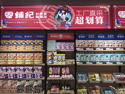 國潮復(fù)興下的味蕾新寵 零鋪紀(jì)堅(jiān)果如何征服年輕消費(fèi)者